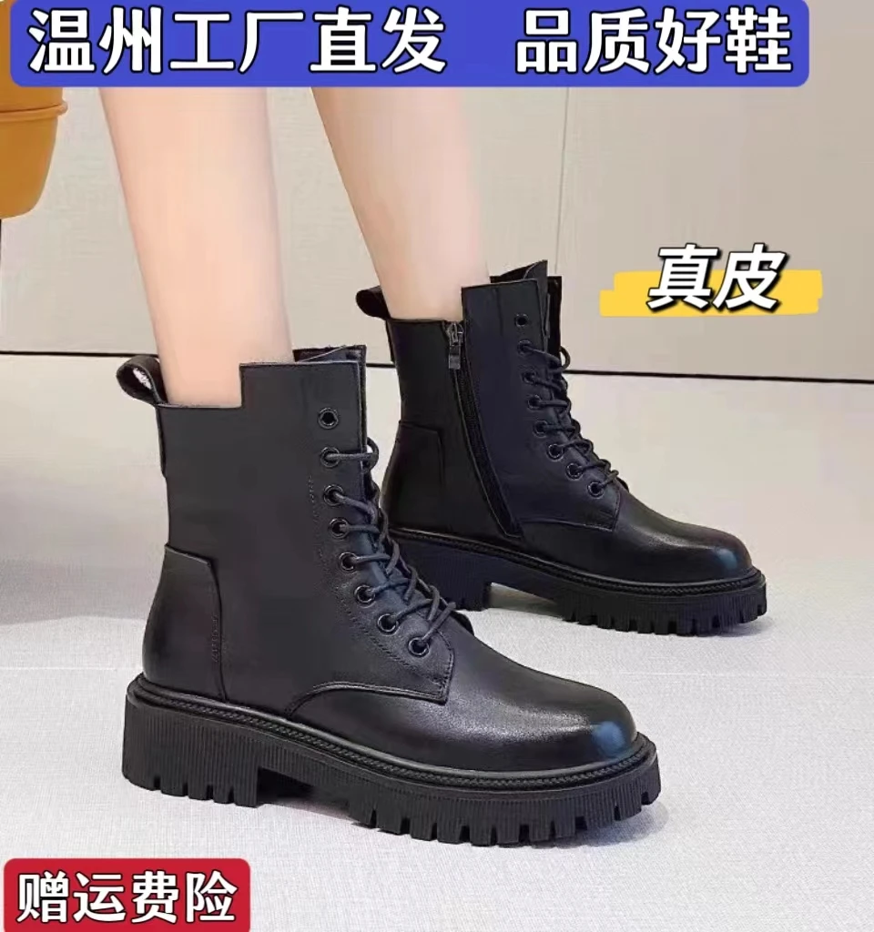 【闻二姐专属】2023款真皮加绒马丁靴网红爆款英伦风机车靴厚底短靴