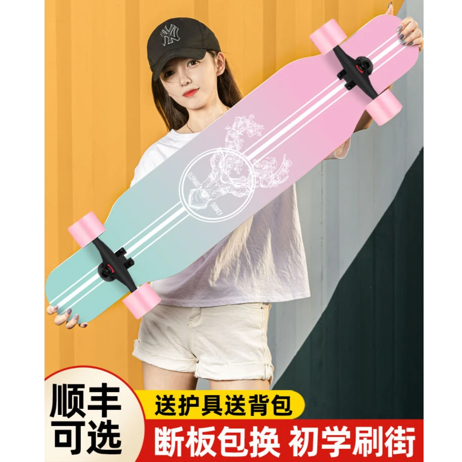 新手入门长板滑板专业板初学者成人男女生刷街公路舞板青少年滑板