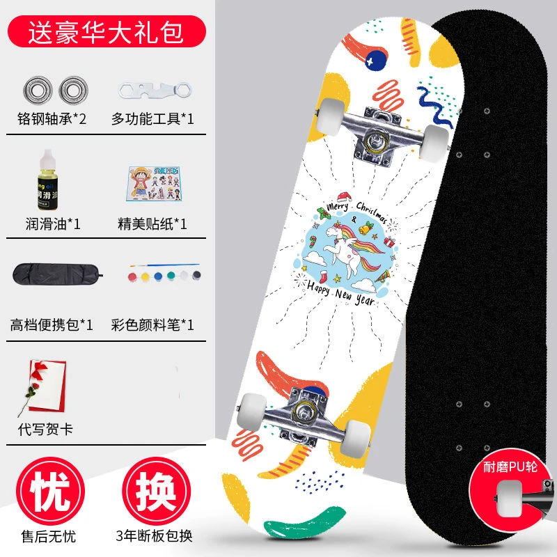 大轮专业滑板初学者动作滑板女生青少年成人双翘板四轮滑板车耐磨