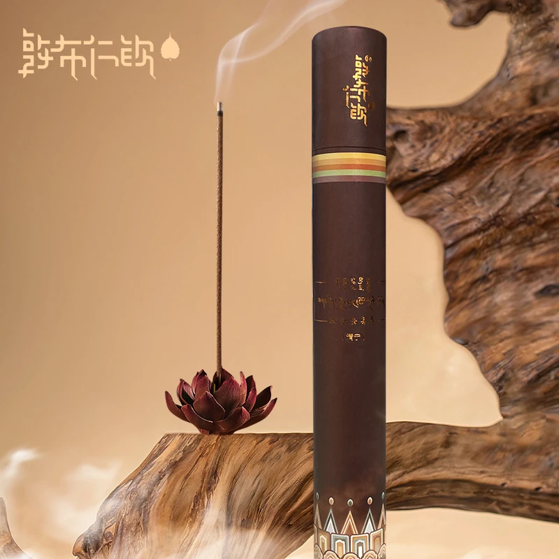 非遗好物【老粉收藏】五分法身系列(清宁)综合型线香 非遗藏香