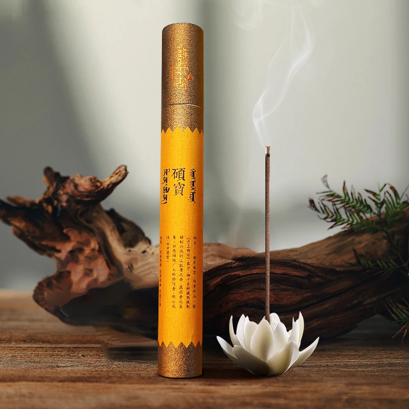 敦布仁钦非遗好物硕宝线香非遗线香解压解郁香薰熏香线香心生欢喜