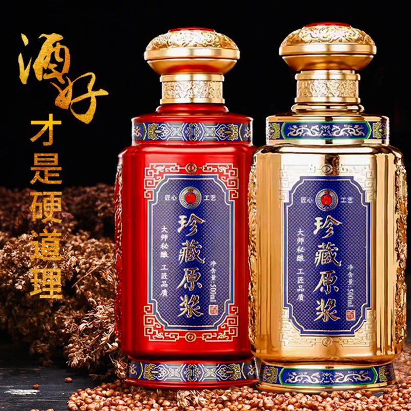 醉千城贵州酱香型纯粮食白酒厂家自酿醇香珍藏原浆酒53度500ml