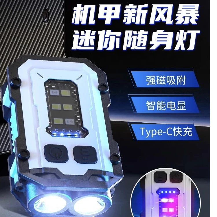 爆亮猫头鹰头灯多功能光源持久续航充电精致户外便携超亮强光照明