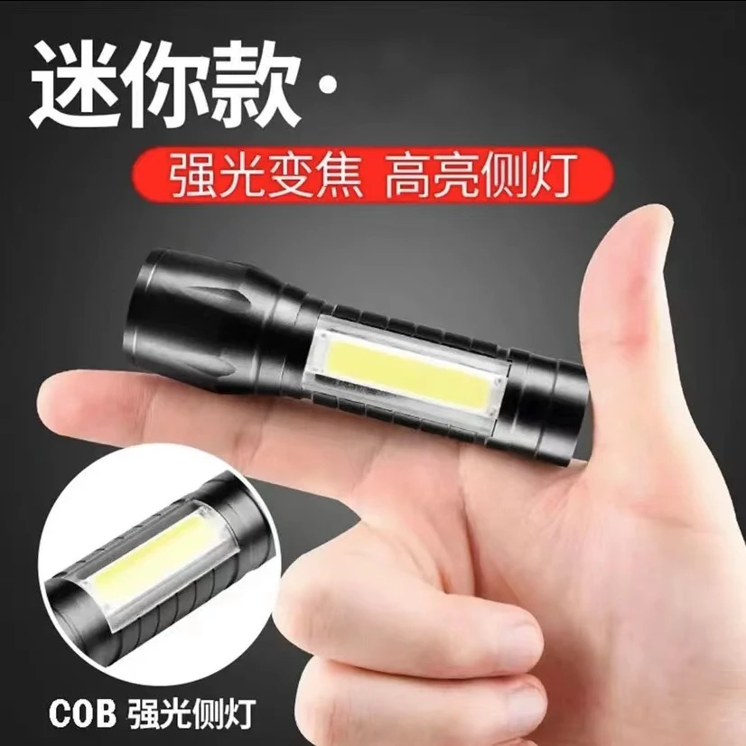 野外变焦手电强光直充电超亮防水多功能远射户外家用led迷你学生