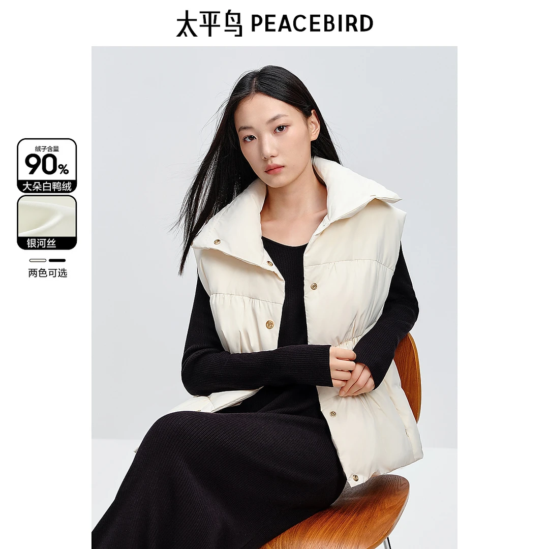 太平鸟短款立领羽绒马甲90白鸭绒柔软保暖羽绒服雅丹风AAACE413Q