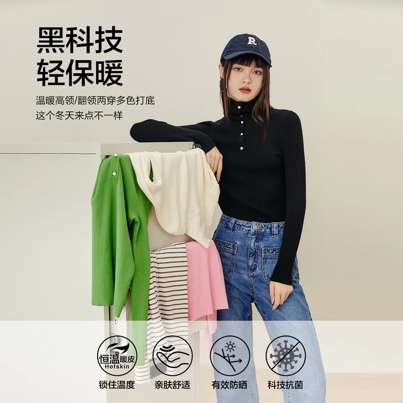 太平鸟抗菌发热针织打底线多色毛衣气质修身时尚百搭A7EEC4149