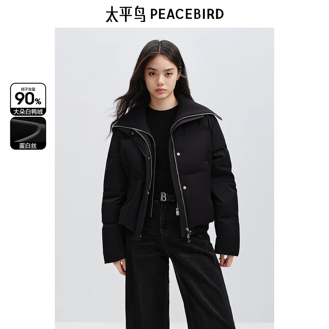 太平鸟针织大翻领短款羽绒服气质小众面包服雅丹风AAACE412J
