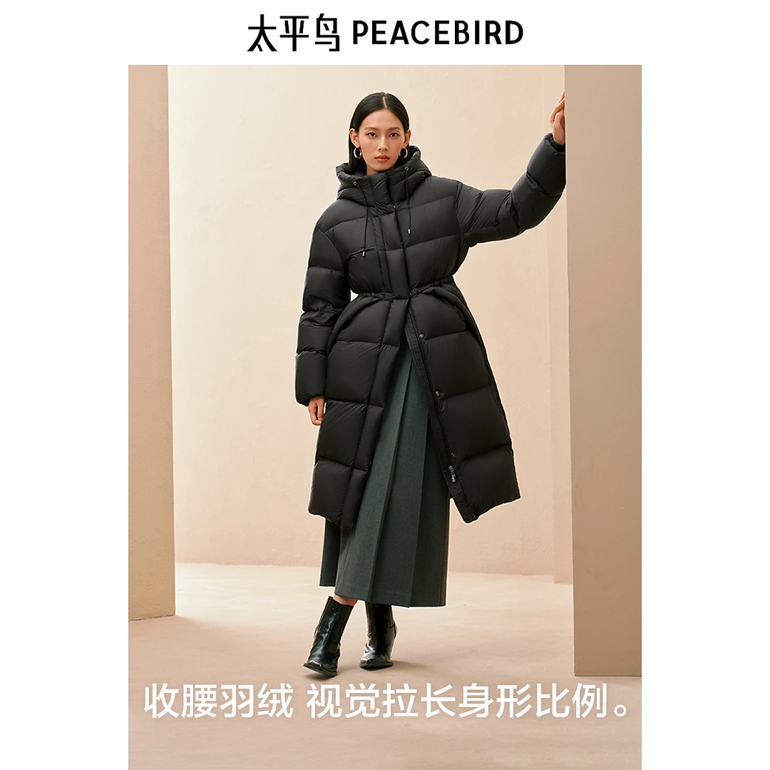 太平鸟泡芙羽绒服15D蓬松90白鸭绒保暖中长款修身羽绒服AAACE4498
