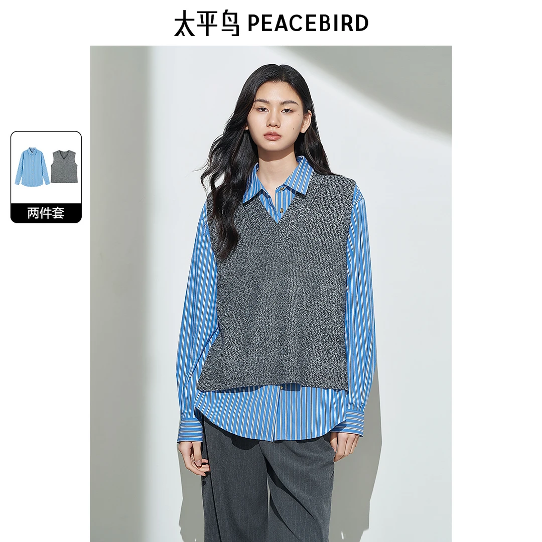 太平鸟冬季品质两件套条纹衬衫A1CAE4480