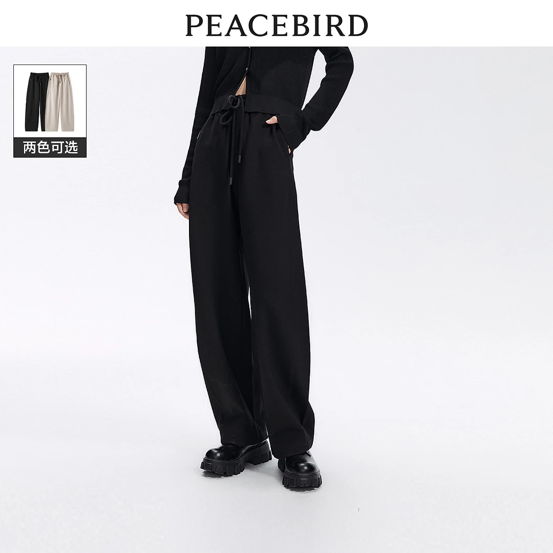 太平鸟香蕉针织休闲裤宽松高腰舒服百搭显瘦长裤A7GBE1M04