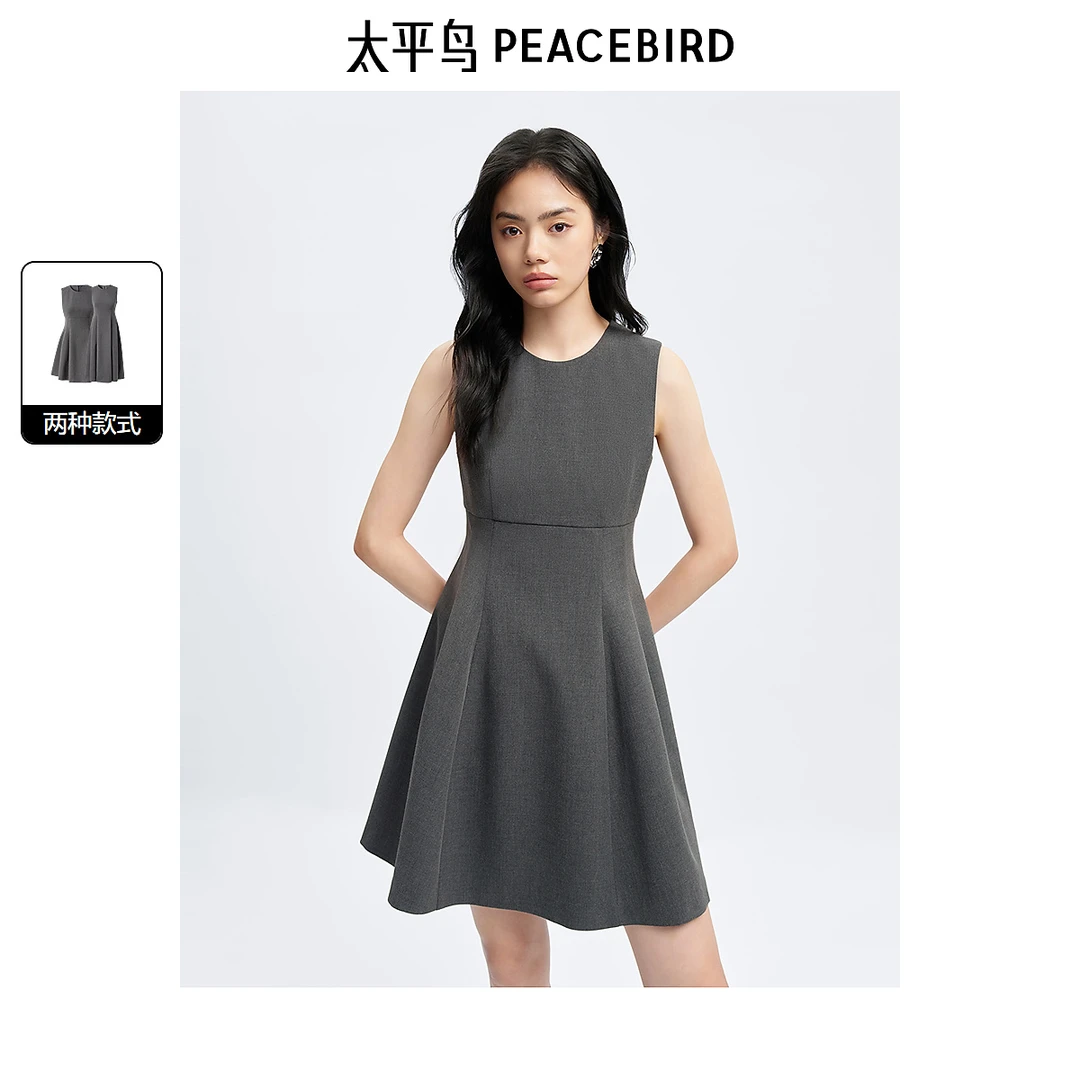 太平鸟优雅连衣裙短款伞裙法式尤莱特连衣裙时尚A8FAE3190