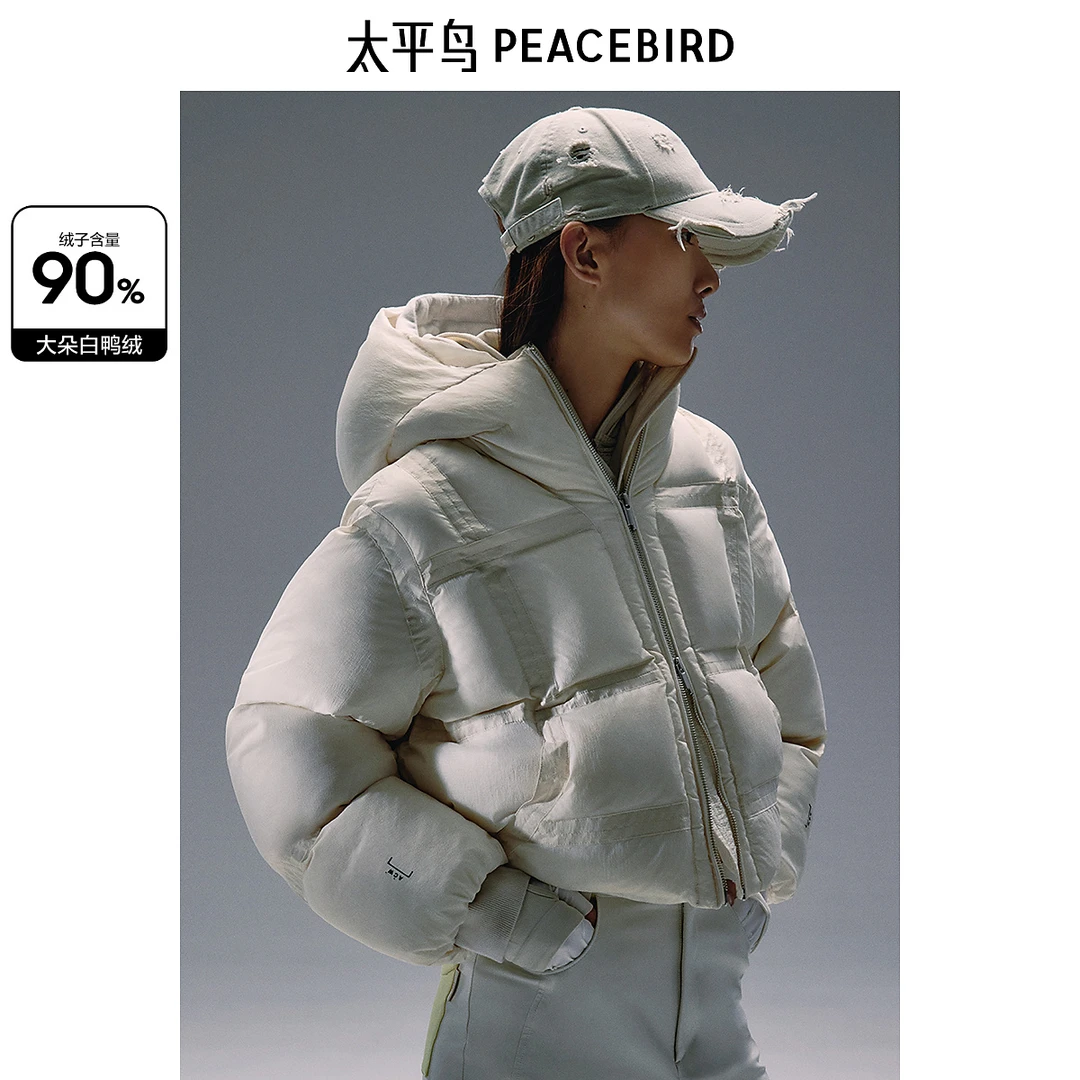太平鸟冬季ACW联名修身舒适柔软连帽米白加厚羽绒服90绒A3ACE4421