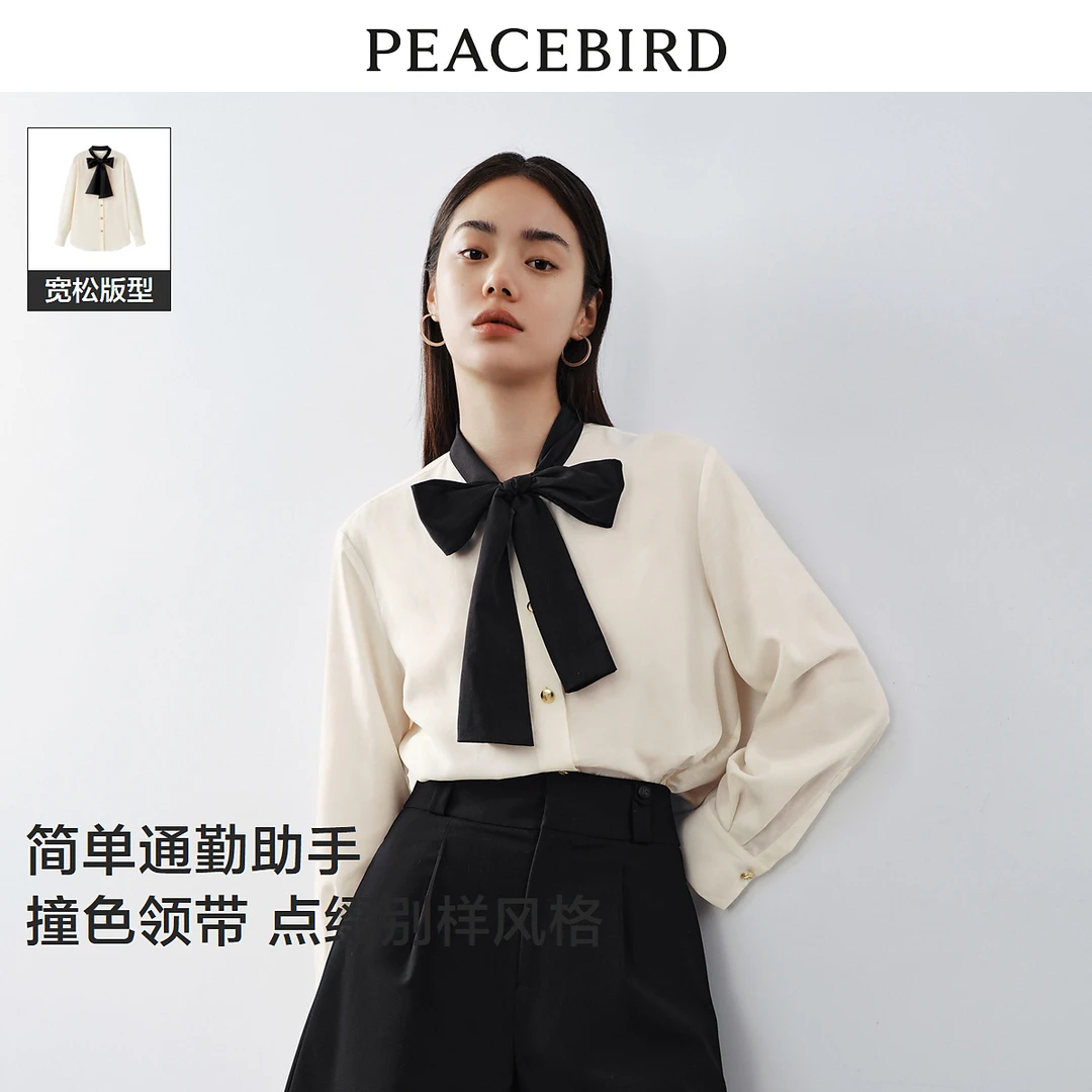 太平鸟莱赛尔系带长袖衬衫新款法式复古高级感上衣女A8CAD3203