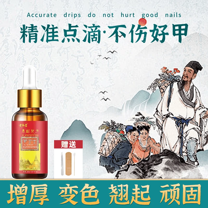 【随宜百货店】恢之家草本护理液