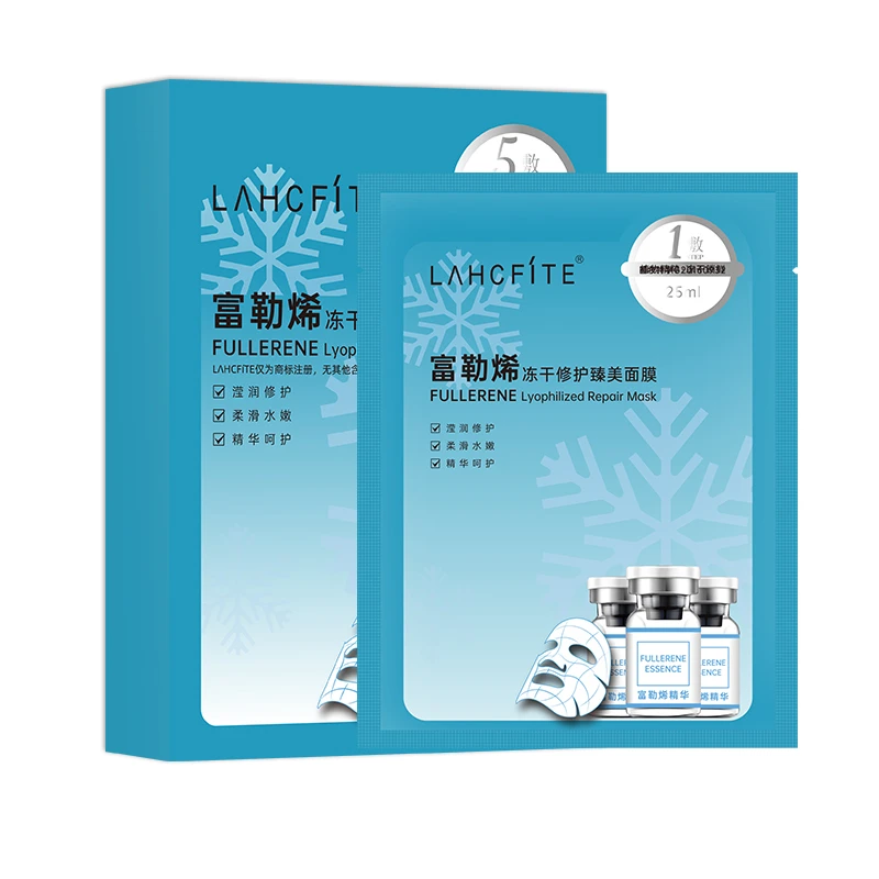 LAHCFITE富勒烯冻干修复面膜