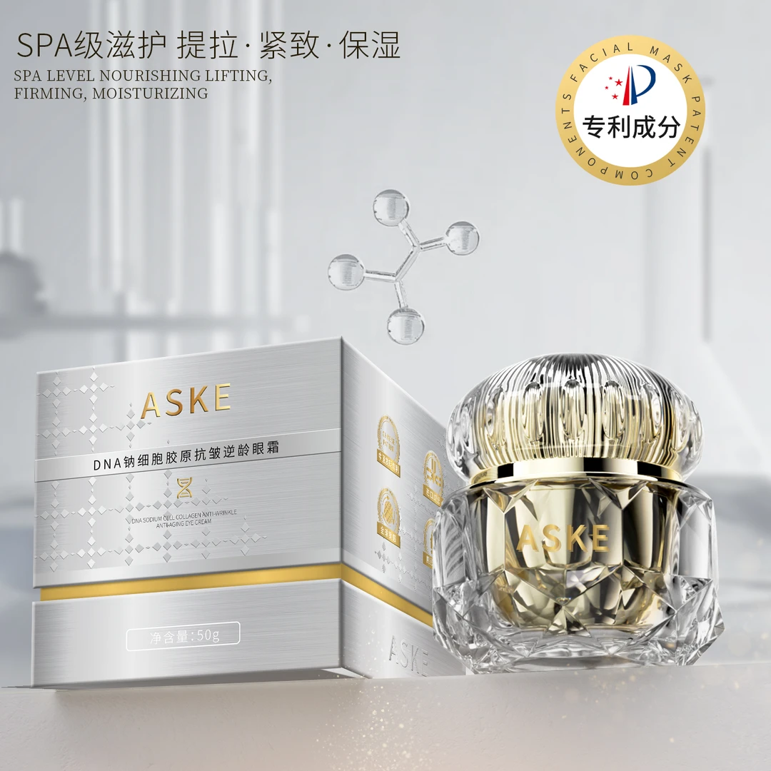 【敌总专属】ASKE DNA钠细胞胶原抗皱逆龄眼霜-9179