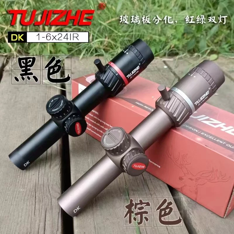突击者DK1-6X24IR光学瞄准镜寻鸟镜高清晰抗震十字镜单筒望远镜
