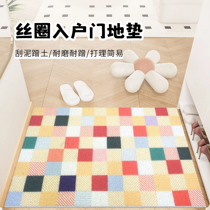 丝圈彩格入户门地垫居家必备好物专属推荐家用垫子脚垫裁剪