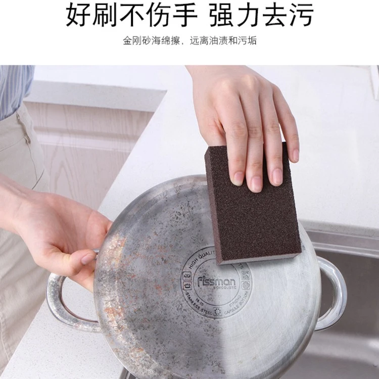 【2.68元六个】金刚砂海绵魔力擦洗锅底黑垢厨房清洁强力去污垢除锈
