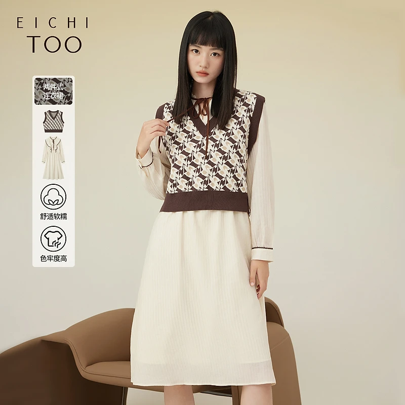 A爱居兔舒适女装撞色拼接设计感两件式连衣裙EQLSJ3N005A