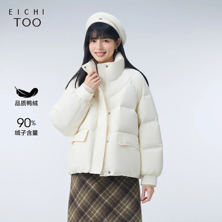 【八佰伴专属】爱居兔宽松舒适简约大气立领短款羽绒服EWRAJ4P723A