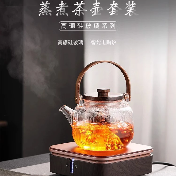 DEMINGTANG/德茗堂 素匠猫眼2代电陶炉玻璃提梁壶品杯多功能家用