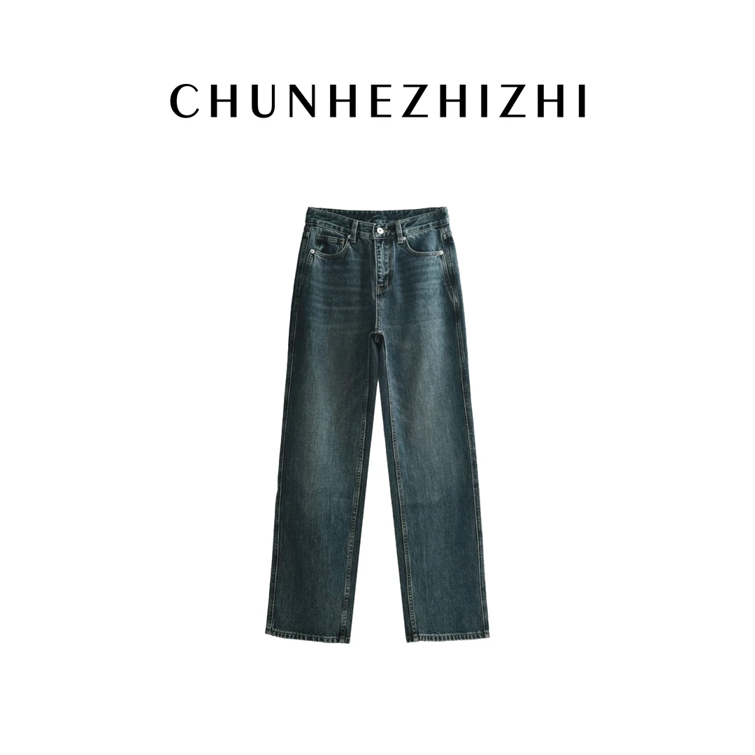 椿禾之致CHZZ 【冬日BI入】精梳棉竹纤维加绒显瘦阔腿直筒牛仔裤