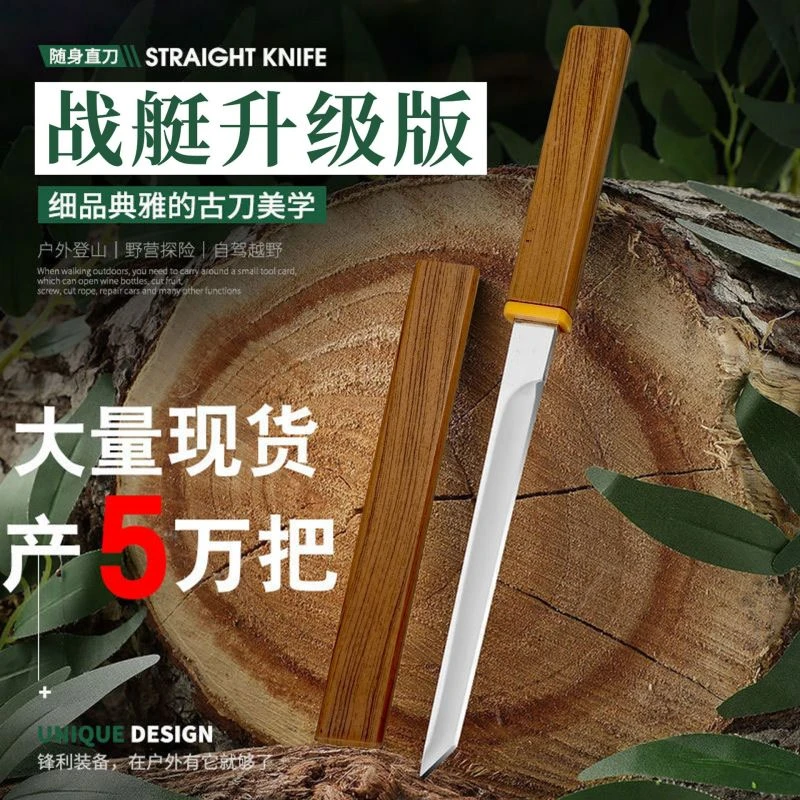 日式小战艇小刀M39水果刀菊田户外刀手把肉烧烤吃肉刀便捷切肉刀