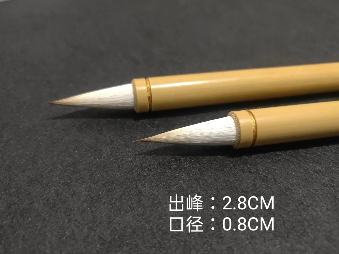 【徐亚迎笔庄】胧月 中楷小行书楷书