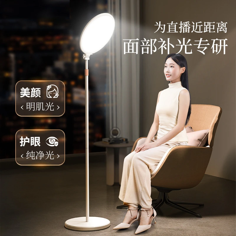 小天手机直播支架补光灯主播专用桌面直播灯落地多功能面部美颜灯