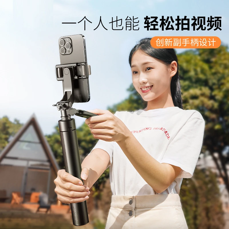 小天2023新款手机自拍杆三脚架直播支架拍照360度旋转自拍神器