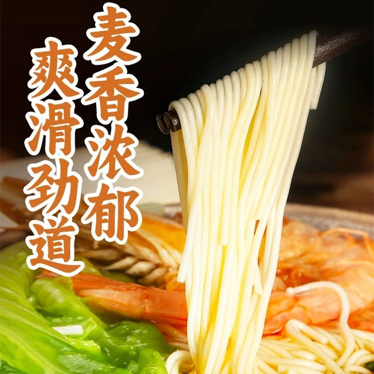 茯苓薏米山药龙须面手工细面健康粗粮面条