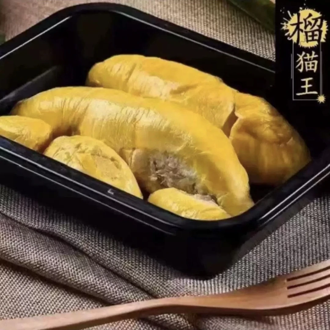 正宗马来西亚进口D197树熟猫山王榴莲榴莲果肉顺丰包邮
