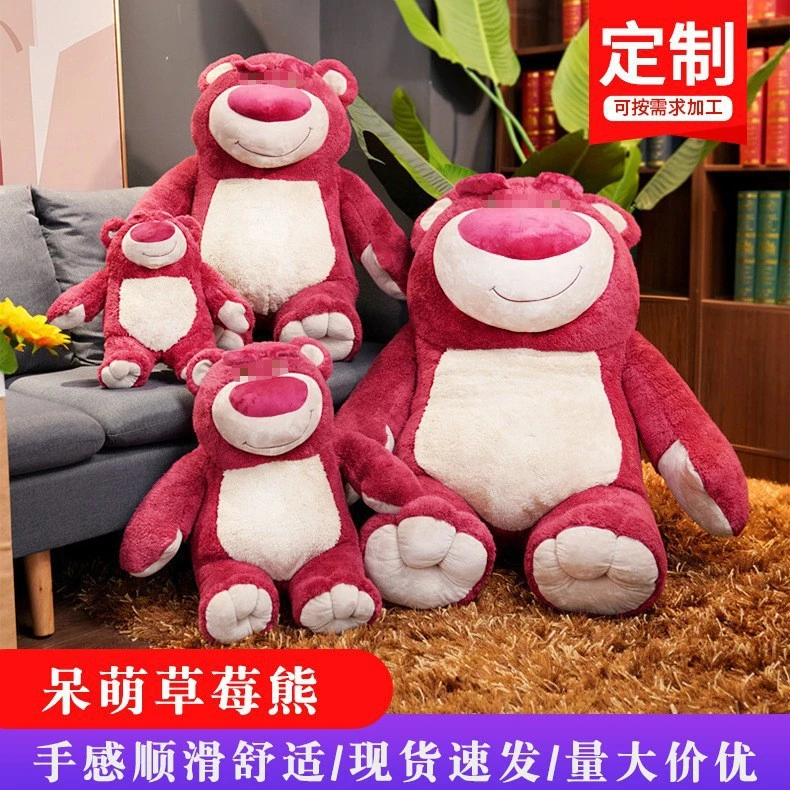可爱脏脏熊萌丑毛绒公仔送女朋友礼物抱枕毕业生日超大号网红熊