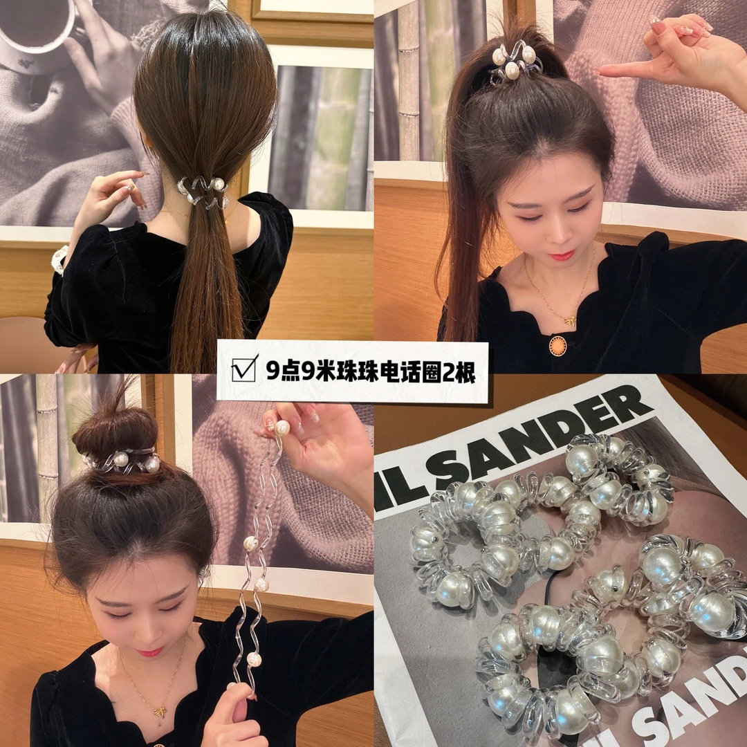 加粗珠珠电话线发圈网红爆款2023新款diy饰品弹力耐用百搭发绳