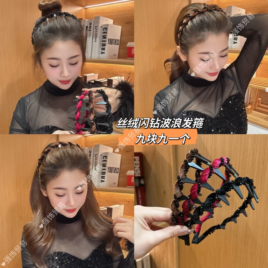 强饰 2025新款闪钻波浪发箍带齿碎发整理发箍女高颅顶气质百搭款