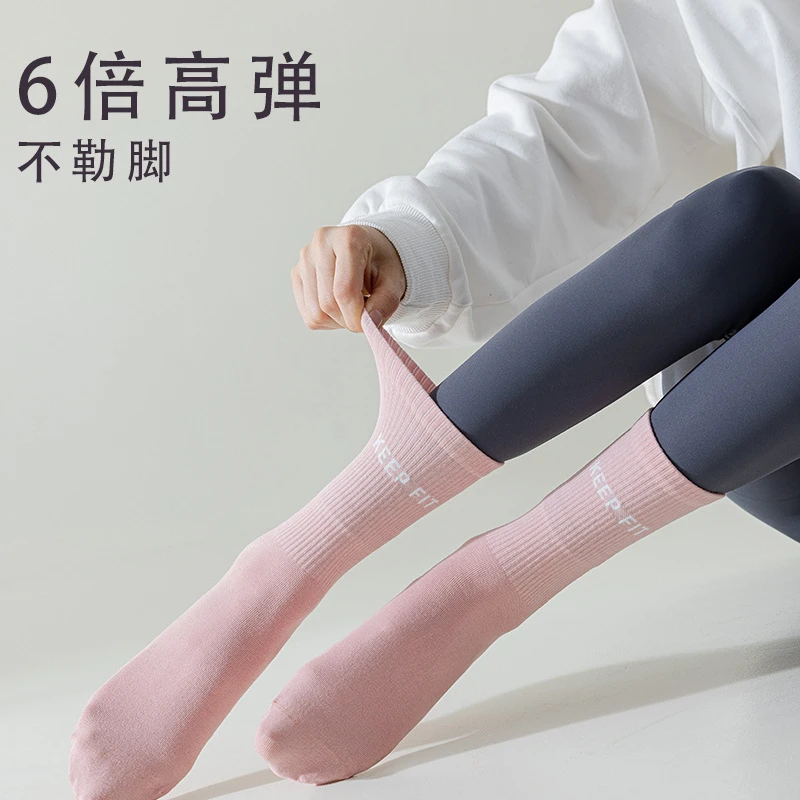 瑜伽袜子防滑专业中筒袜压力袜普拉提健身舞蹈运动抗起球棉袜女
