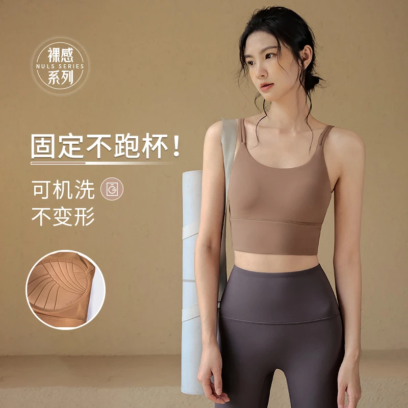 运动内衣女防震跑步时尚内搭吊带瑜伽服背心一体式美背聚拢文胸