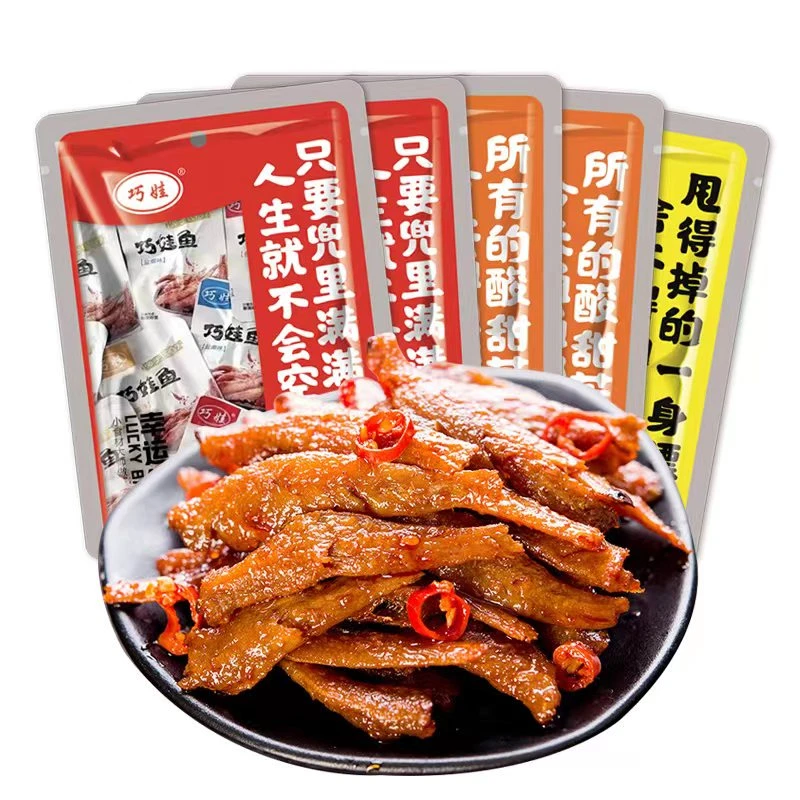 巧娃小鱼仔零食湖南特产网红休闲零食批发小零食便宜好吃的小鱼干