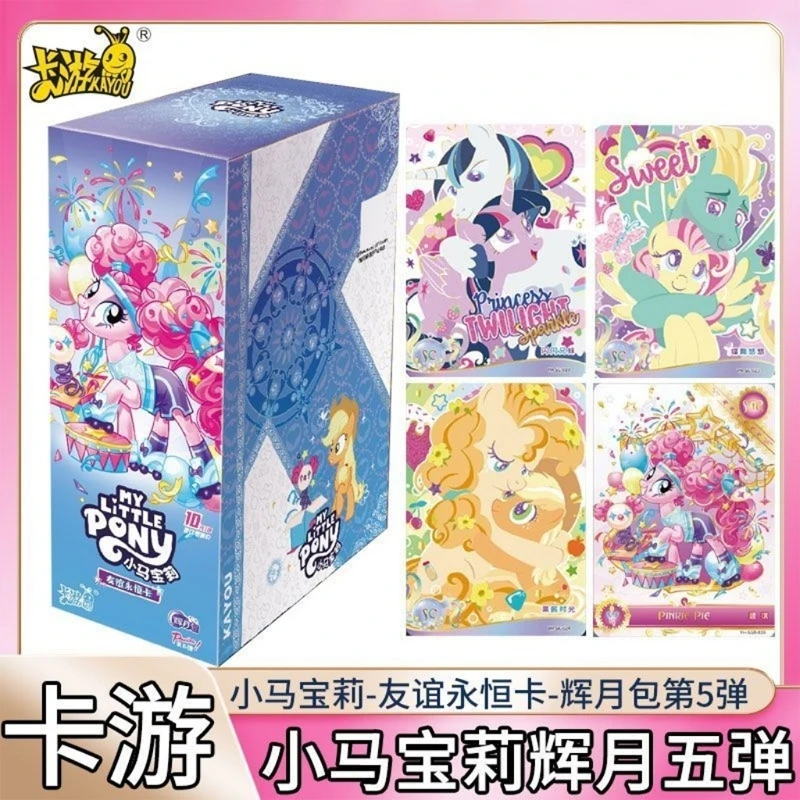 【辉五抓马/友谊】小马宝莉辉月包第5弹整盒SC友谊永恒卡SGR(代拆)