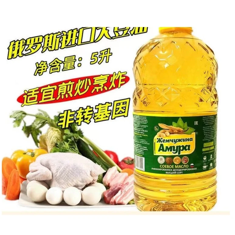 特惠 俄罗斯进口非转基因大豆油5升(包邮)