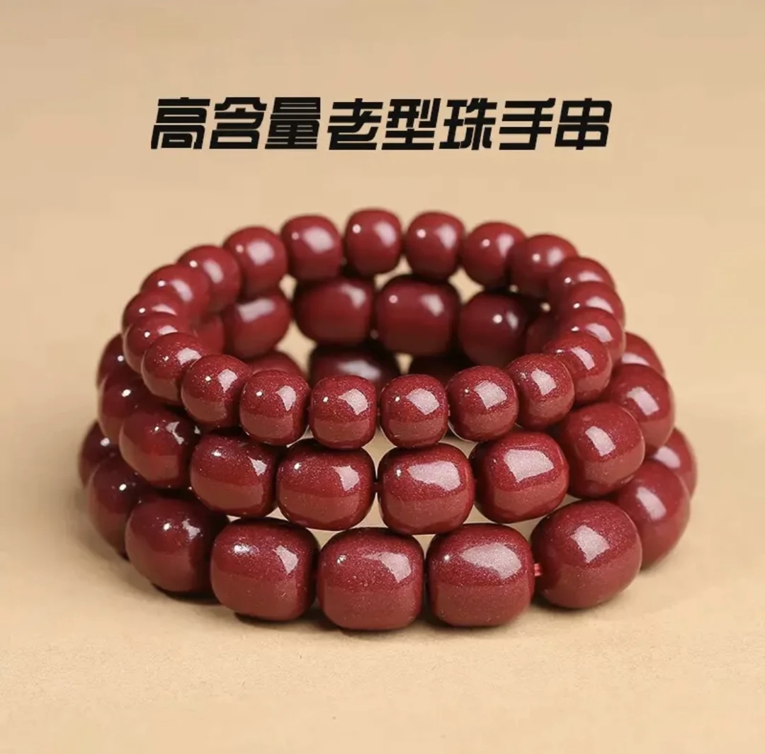 天然辰砂老式桶珠紫金砂高含量