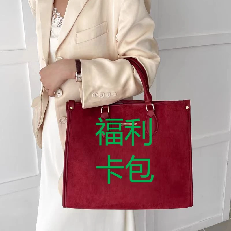 【卡包福利】多功能