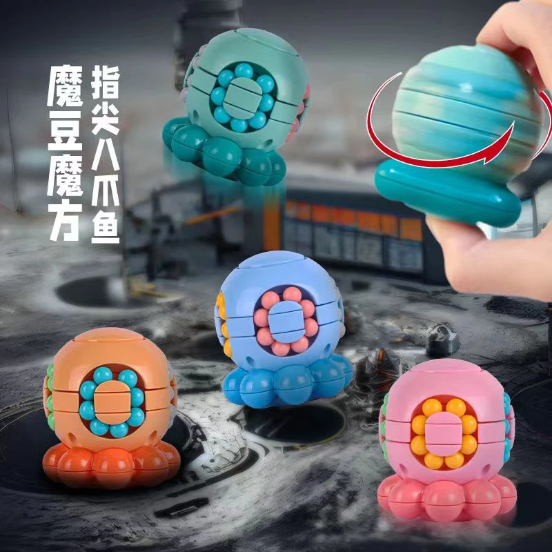 八爪鱼珠旋转小魔豆章鱼魔方小孩滚珠指尖陀螺益智魔豆旋转魔方