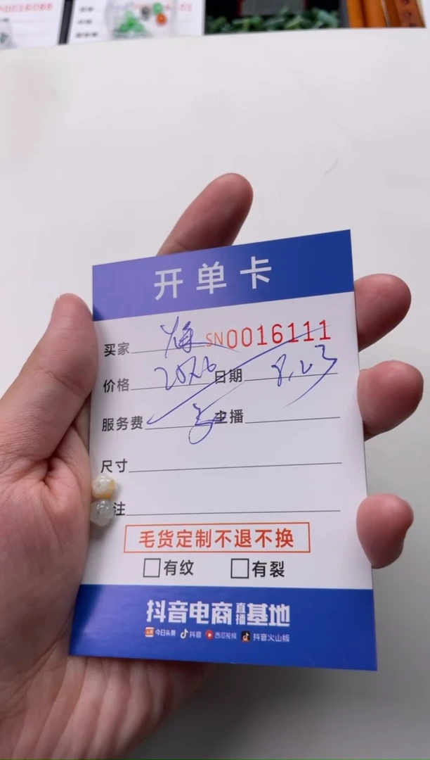 【闪购商品】翡翠手链未镶嵌00016111