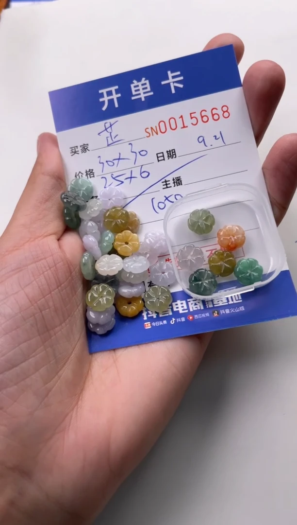 【闪购商品】翡翠手链未镶嵌00015668