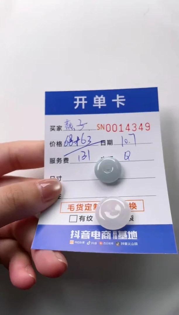 【闪购商品】翡翠手链未镶嵌00014349