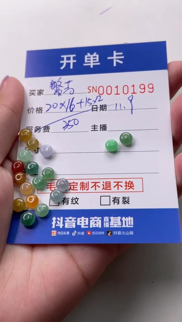 【闪购商品】翡翠手链未镶嵌00010199