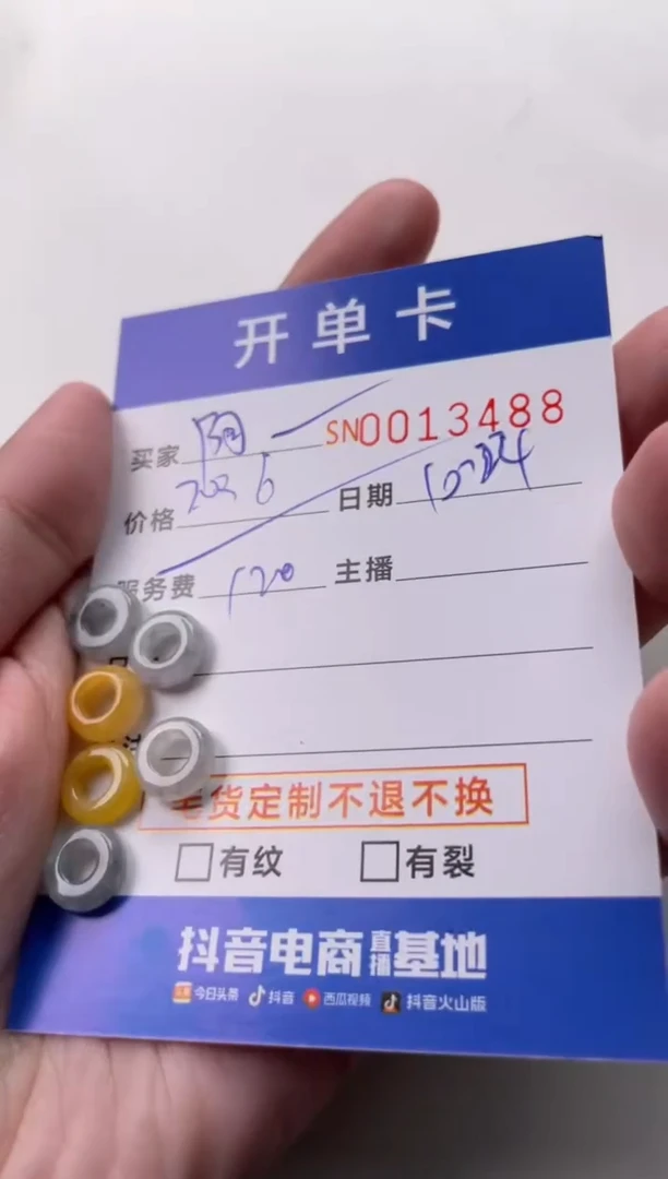 【闪购商品】翡翠手链未镶嵌00013488