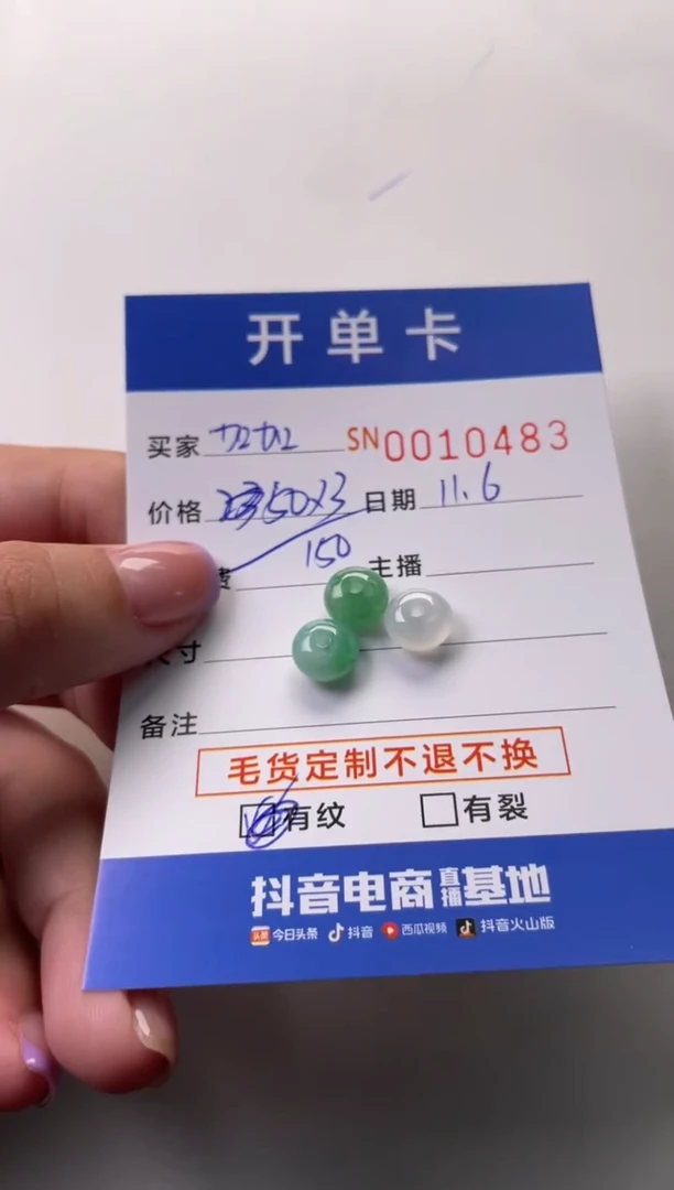 【闪购商品】翡翠手链未镶嵌00010483